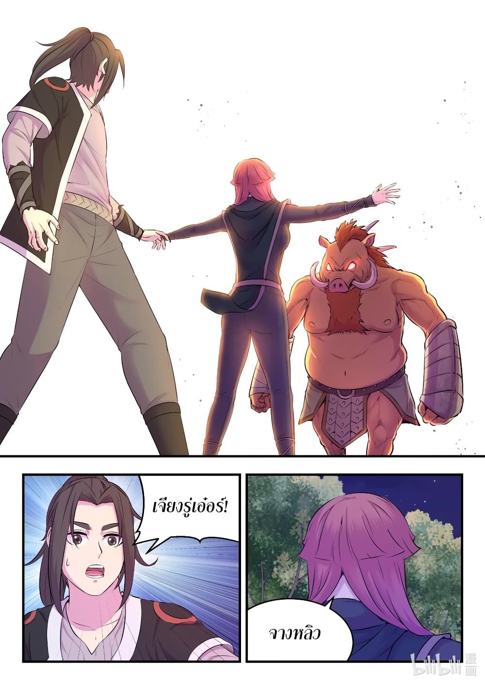 Manga-lc-com อ่านมังงะ อ่านการ์ตูน ออนไลน์ ฟรี King of Spirit Beast ตอนที่ 1 2 3 4 5 6 7 8 9 10 11 12 13 14 ฟรี ไม่มีโฆษณา Manga-lc - อ่าน มังงะ อ่าน การ์ตูน ออนไลน์ อ่านมังงะ ฟรี