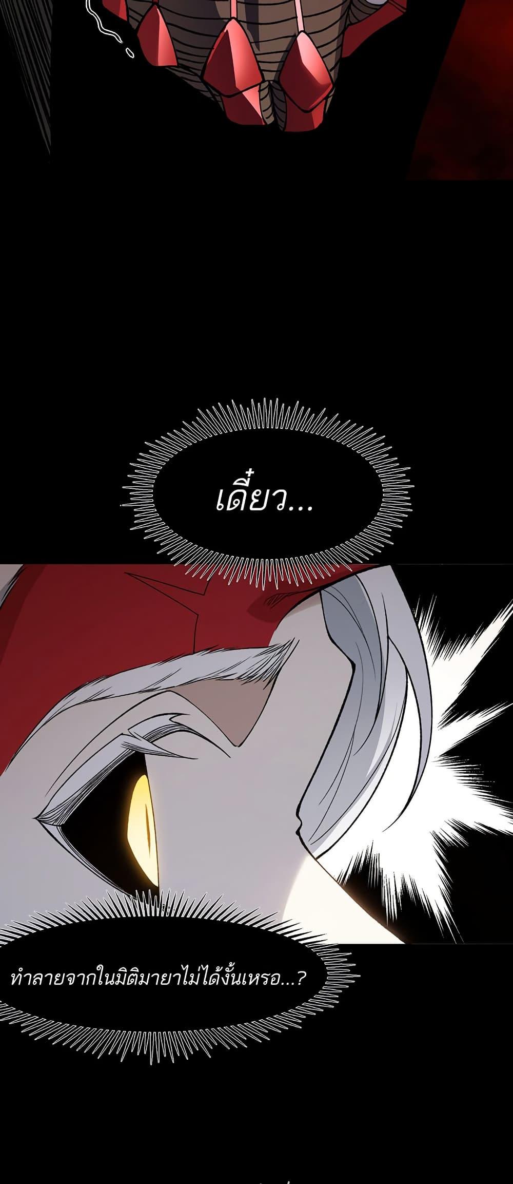 Manga-lc-com อ่านมังงะ อ่านการ์ตูน ออนไลน์ ฟรี Demonic Evolution ตอนที่ 1 2 3 4 5 6 7 8 9 10 11 12 13 14 ฟรี ไม่มีโฆษณา Manga-lc - อ่าน มังงะ อ่าน การ์ตูน ออนไลน์ อ่านมังงะ ฟรี