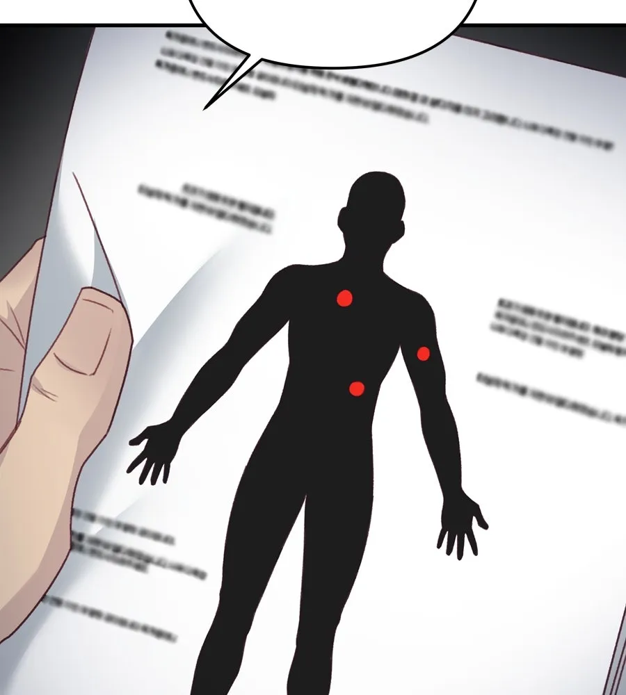 Spy House ตอนที่ 54 (จบซีซัน 1) รูปที่ 199