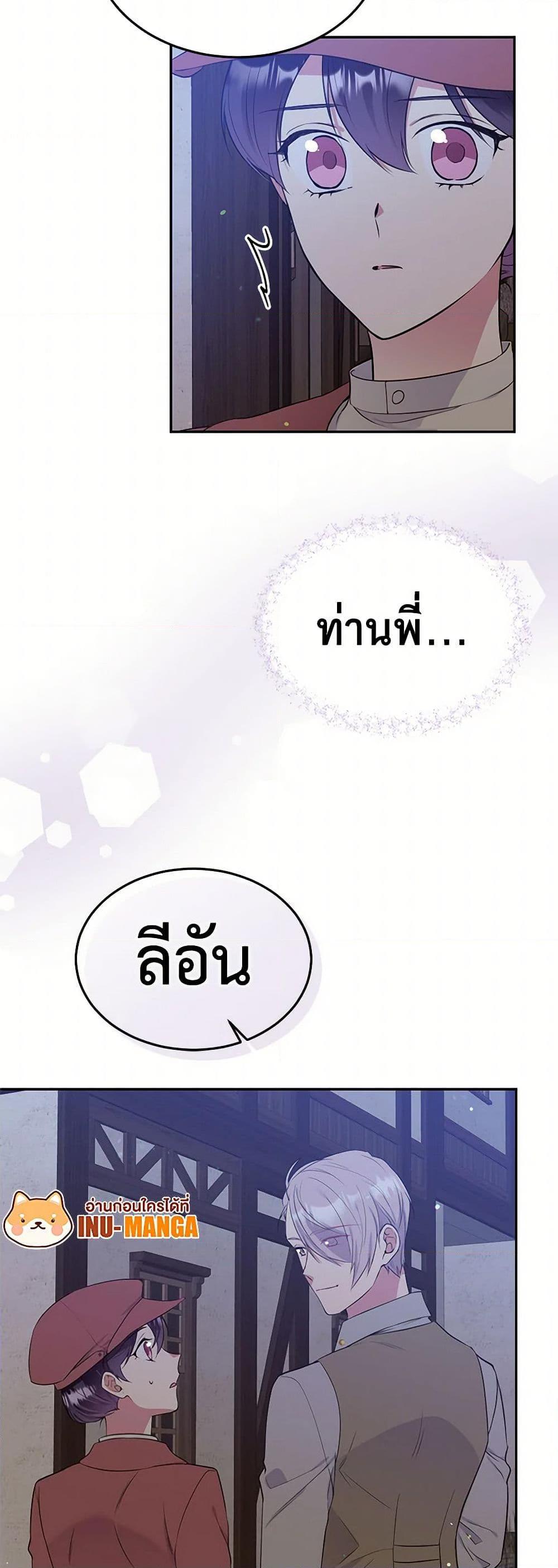 Manga-lc-com อ่านมังงะ อ่านการ์ตูน ออนไลน์ ฟรี My Goal is to Live a Long ตอนที่ 1 2 3 4 5 6 7 8 9 10 11 12 13 14 ฟรี ไม่มีโฆษณา Manga-lc - อ่าน มังงะ อ่าน การ์ตูน ออนไลน์ อ่านมังงะ ฟรี