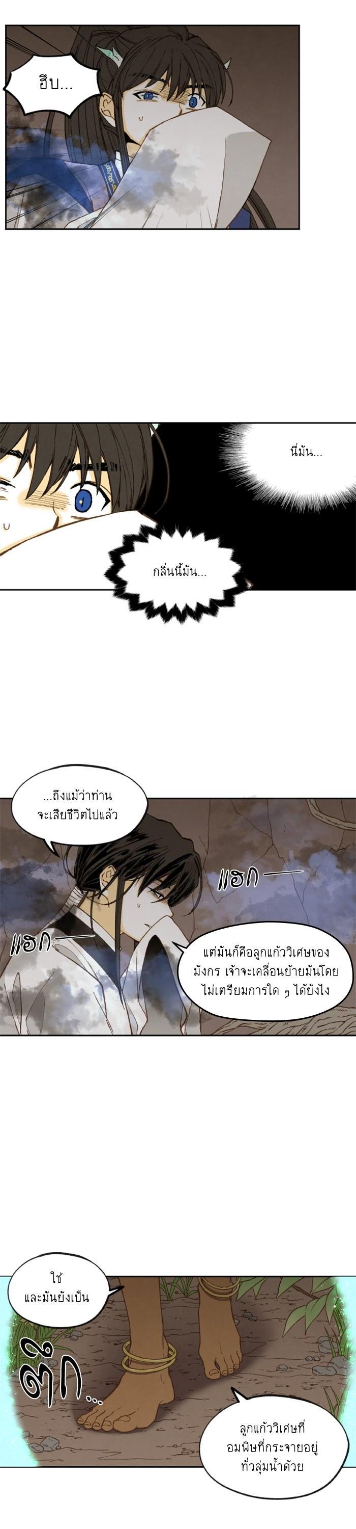 Manga-lc-com อ่านมังงะ อ่านการ์ตูน ออนไลน์ ฟรี How to Become a Dragon ตอนที่ 1 2 3 4 5 6 7 8 9 10 11 12 13 14 ฟรี ไม่มีโฆษณา Manga-lc - อ่าน มังงะ อ่าน การ์ตูน ออนไลน์ อ่านมังงะ ฟรี