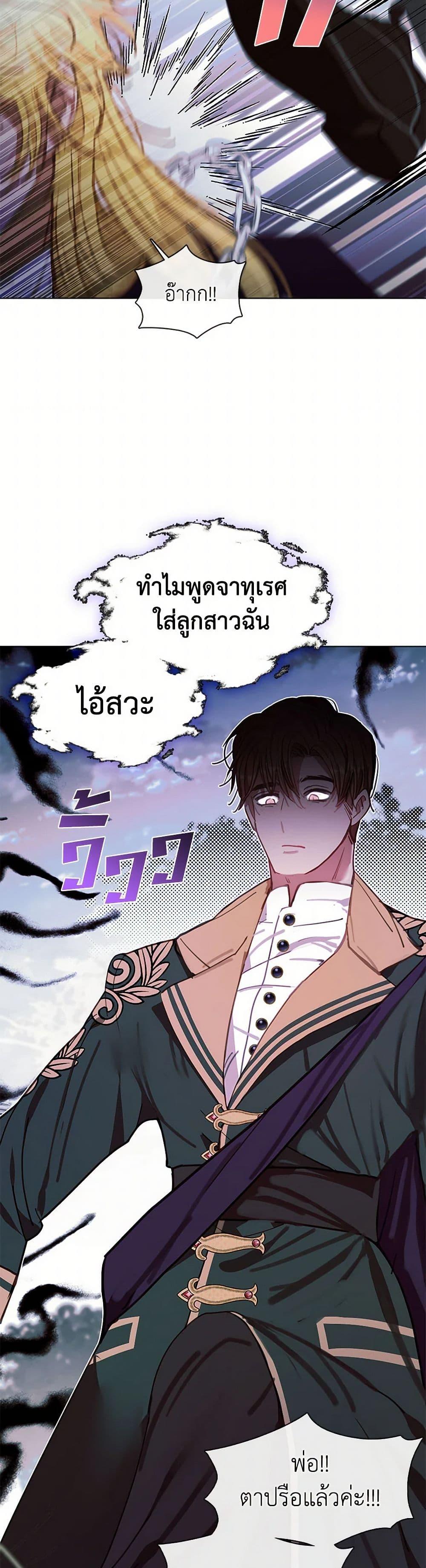 Manga-lc-com อ่านมังงะ อ่านการ์ตูน ออนไลน์ ฟรี Devoted to Diamond ตอนที่ 1 2 3 4 5 6 7 8 9 10 11 12 13 14 ฟรี ไม่มีโฆษณา Manga-lc - อ่าน มังงะ อ่าน การ์ตูน ออนไลน์ อ่านมังงะ ฟรี