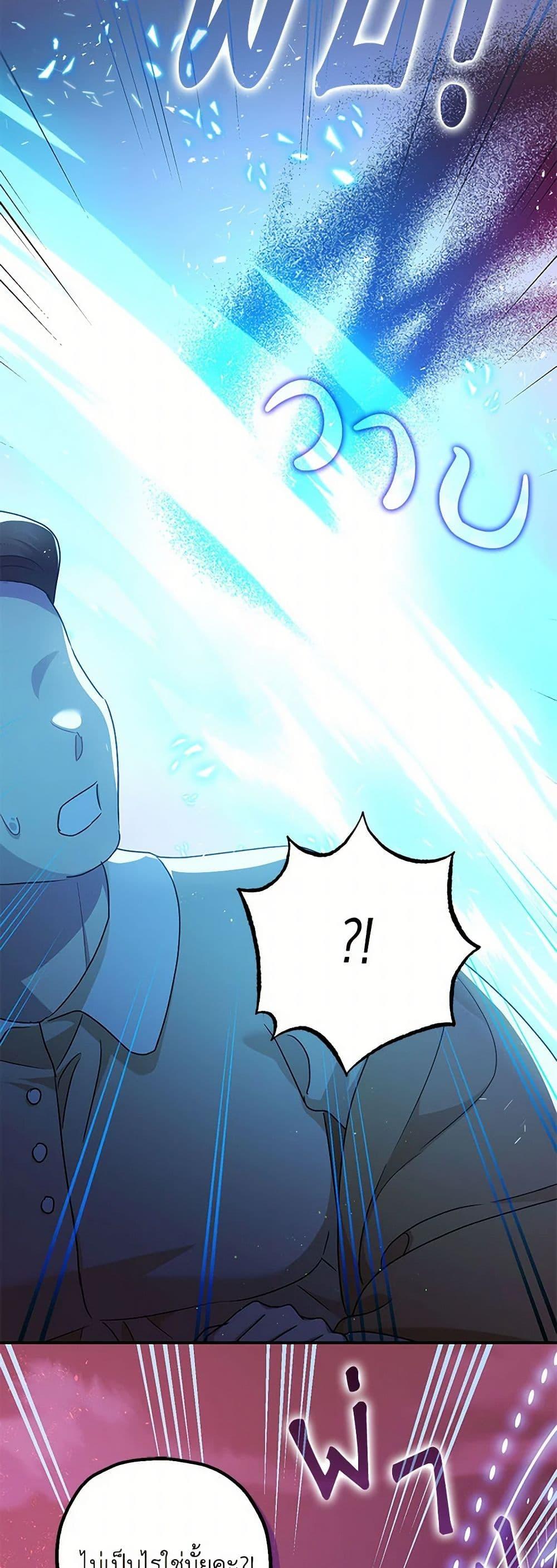 Manga-lc-com อ่านมังงะ อ่านการ์ตูน ออนไลน์ ฟรี The Tyrant’s Tranquilizer ตอนที่ 1 2 3 4 5 6 7 8 9 10 11 12 13 14 ฟรี ไม่มีโฆษณา Manga-lc - อ่าน มังงะ อ่าน การ์ตูน ออนไลน์ อ่านมังงะ ฟรี