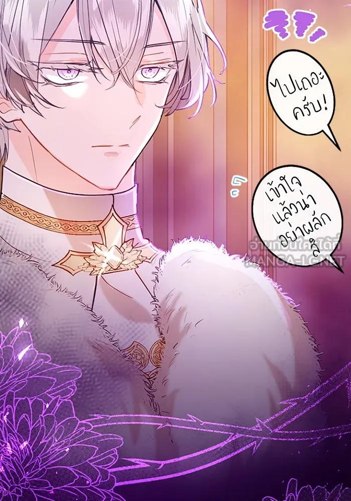 คุณหนูย้อนเวลามาเป็นอัศวิน ตอนที่ 62 รูปที่ 111