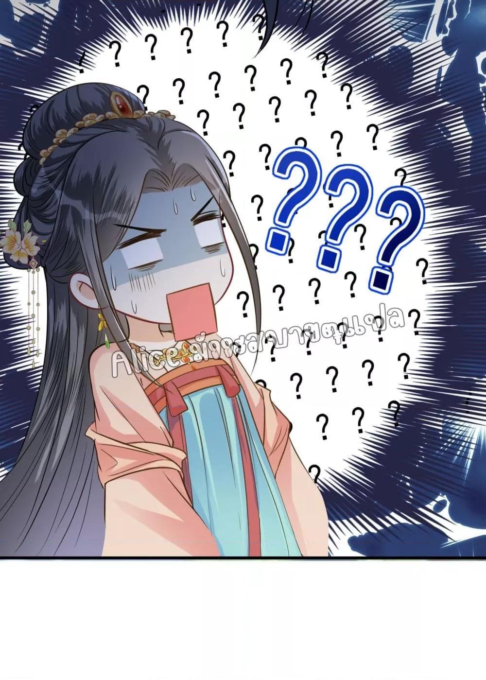 Manga-lc-com อ่านมังงะ อ่านการ์ตูน ออนไลน์ ฟรี But what if His Royal Highness is the substitute – หากเขาเป็นแค่ตัวแทนองค์รัชทายาทล่ะ ตอนที่ 1 2 3 4 5 6 7 8 9 10 11 12 13 14 ฟรี ไม่มีโฆษณา Manga-lc - อ่าน มังงะ อ่าน การ์ตูน ออนไลน์ อ่านมังงะ ฟรี