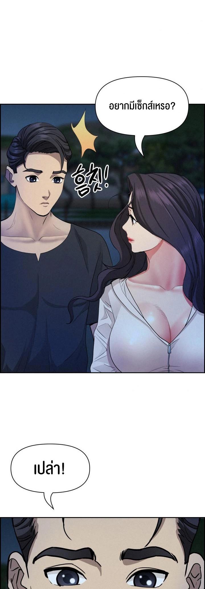 Doujin-Lc- อ่าน โดจิน มังฮวา เกาหลี ญี่ปุ่น จีน แปลไทย Milf Guard ตอนที่ 1 2 3 4 5 6 7 8 9 10 11 12 13 14 ฟรี ไม่มีโฆษณา อ่าน โดจิน Manhwa เกาหลี ญี่ปุ่น จีน เรามีครบ คัดมาให้เน้นๆ โดจิน 18+ รับประกันความฟินโดย  Doujin Lc