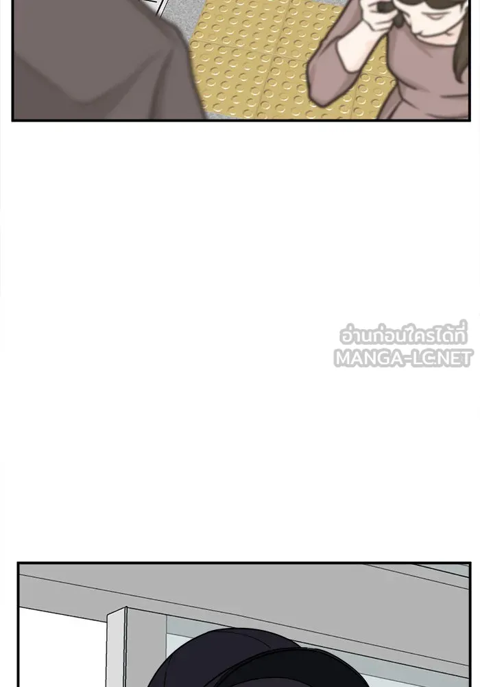 ช่วยเปลี่ยนฉันที ตอนที่ 80. ชิมแชวอน 5 รูปที่ 111