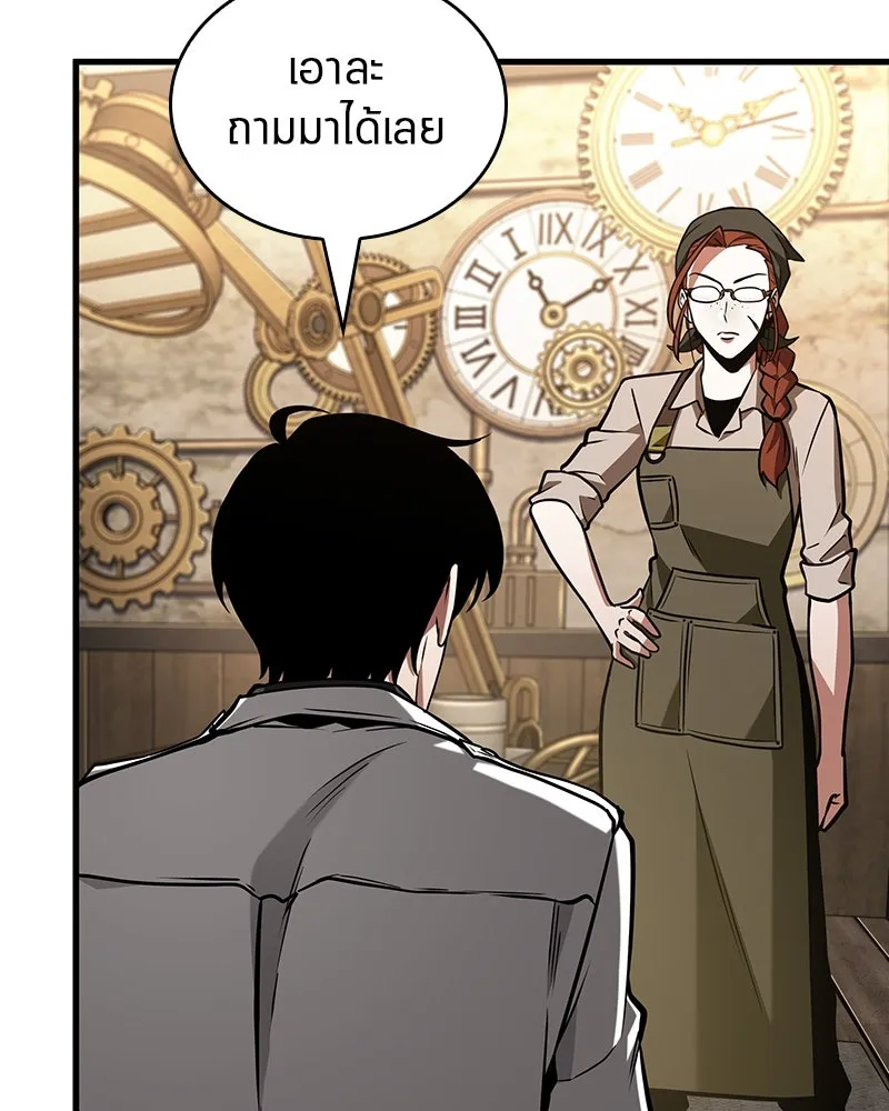 Omniscient Reader อ่านชะตาวันสิ้นโลก ตอนที่ 38 นักปฏิวัติตัวปลอม (2) รูปที่ 91