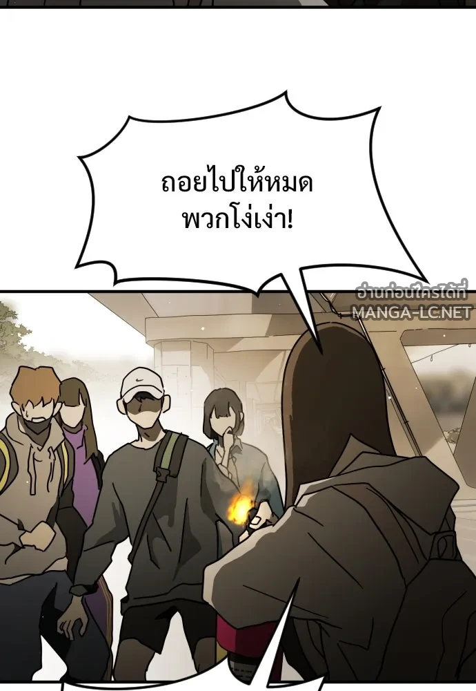 Manga-lc-com อ่านมังงะ อ่านการ์ตูน ออนไลน์ ฟรี วันดีคืนดี โซลก็ ตอนที่ 1 2 3 4 5 6 7 8 9 10 11 12 13 14 ฟรี ไม่มีโฆษณา Manga-lc - อ่าน มังงะ อ่าน การ์ตูน ออนไลน์ อ่านมังงะ ฟรี