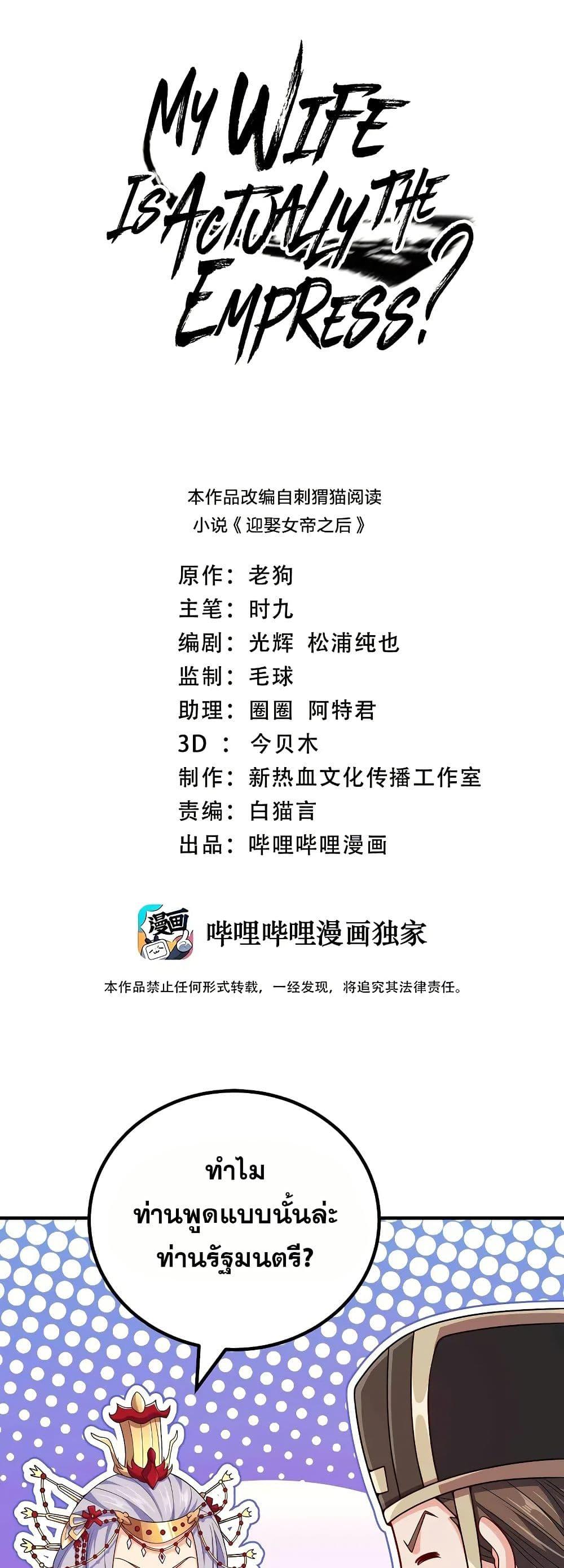 Manga-lc-com อ่านมังงะ อ่านการ์ตูน ออนไลน์ ฟรี My Wife is Actually the Future Tyrant Empress ตอนที่ 1 2 3 4 5 6 7 8 9 10 11 12 13 14 ฟรี ไม่มีโฆษณา Manga-lc - อ่าน มังงะ อ่าน การ์ตูน ออนไลน์ อ่านมังงะ ฟรี