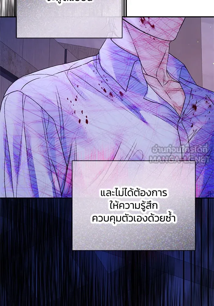 ไหนบอกว่าฉันใกล้ตาย ตอนที่ 78 รูปที่ 3