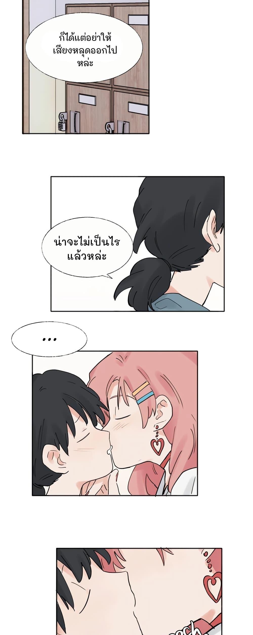 Manga-lc-com อ่านมังงะ อ่านการ์ตูน ออนไลน์ ฟรี That Time I Was Blackmailed By the Class’s Green Tea Bitch ตอนที่ 1 2 3 4 5 6 7 8 9 10 11 12 13 14 ฟรี ไม่มีโฆษณา Manga-lc - อ่าน มังงะ อ่าน การ์ตูน ออนไลน์ อ่านมังงะ ฟรี