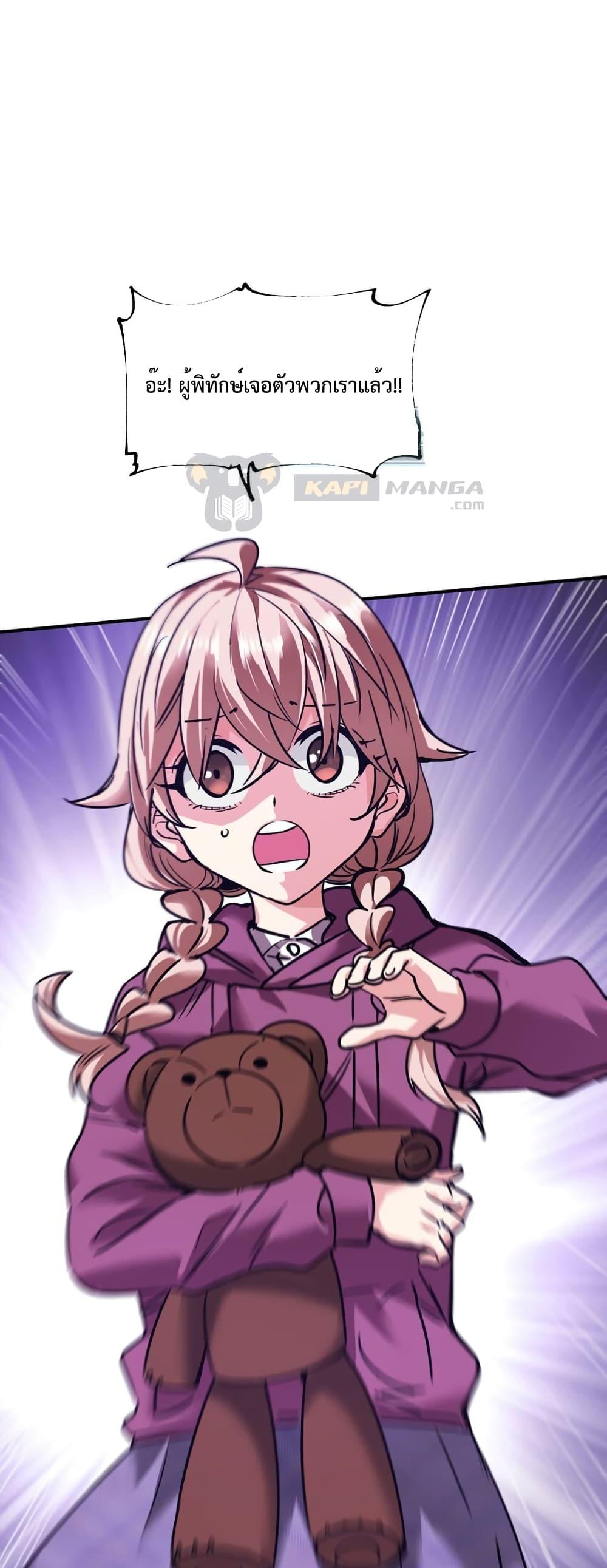 Manga-lc-com อ่านมังงะ อ่านการ์ตูน ออนไลน์ ฟรี The Evolution ตอนที่ 1 2 3 4 5 6 7 8 9 10 11 12 13 14 ฟรี ไม่มีโฆษณา Manga-lc - อ่าน มังงะ อ่าน การ์ตูน ออนไลน์ อ่านมังงะ ฟรี