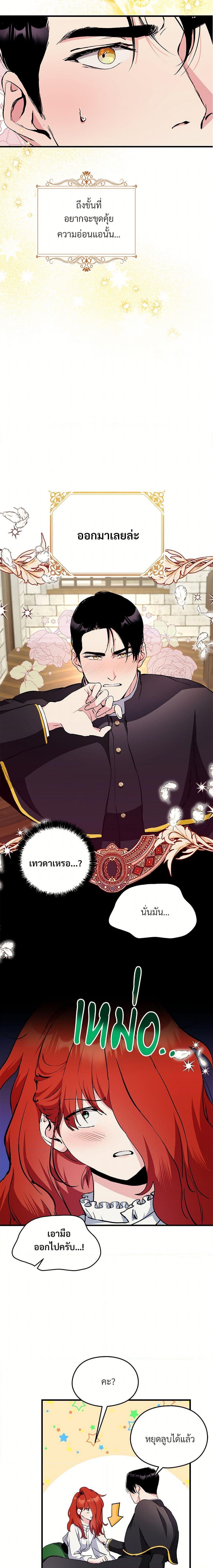 Manga-lc-com อ่านมังงะ อ่านการ์ตูน ออนไลน์ ฟรี I Don’t Want to Bed You! ตอนที่ 1 2 3 4 5 6 7 8 9 10 11 12 13 14 ฟรี ไม่มีโฆษณา Manga-lc - อ่าน มังงะ อ่าน การ์ตูน ออนไลน์ อ่านมังงะ ฟรี