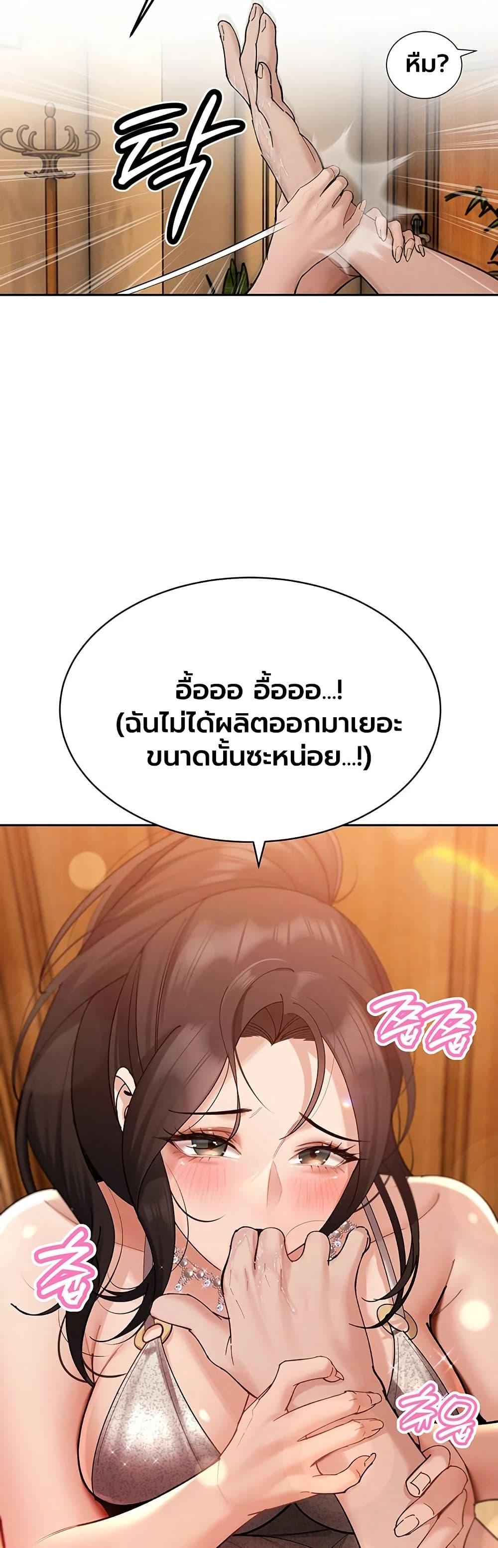 Doujin-Lc- อ่าน โดจิน มังฮวา เกาหลี ญี่ปุ่น จีน แปลไทย Father Is Eating ตอนที่ 1 2 3 4 5 6 7 8 9 10 11 12 13 14 ฟรี ไม่มีโฆษณา อ่าน โดจิน Manhwa เกาหลี ญี่ปุ่น จีน เรามีครบ คัดมาให้เน้นๆ โดจิน 18+ รับประกันความฟินโดย  Doujin Lc
