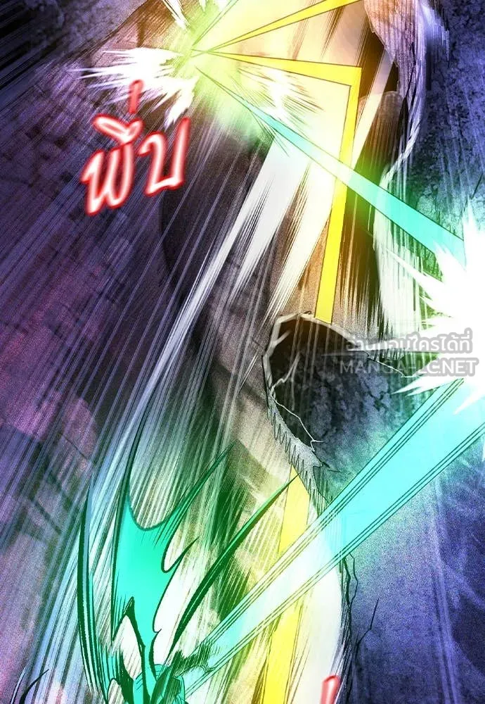 Jungle Juice ตอนที่ 164 รูปที่ 171