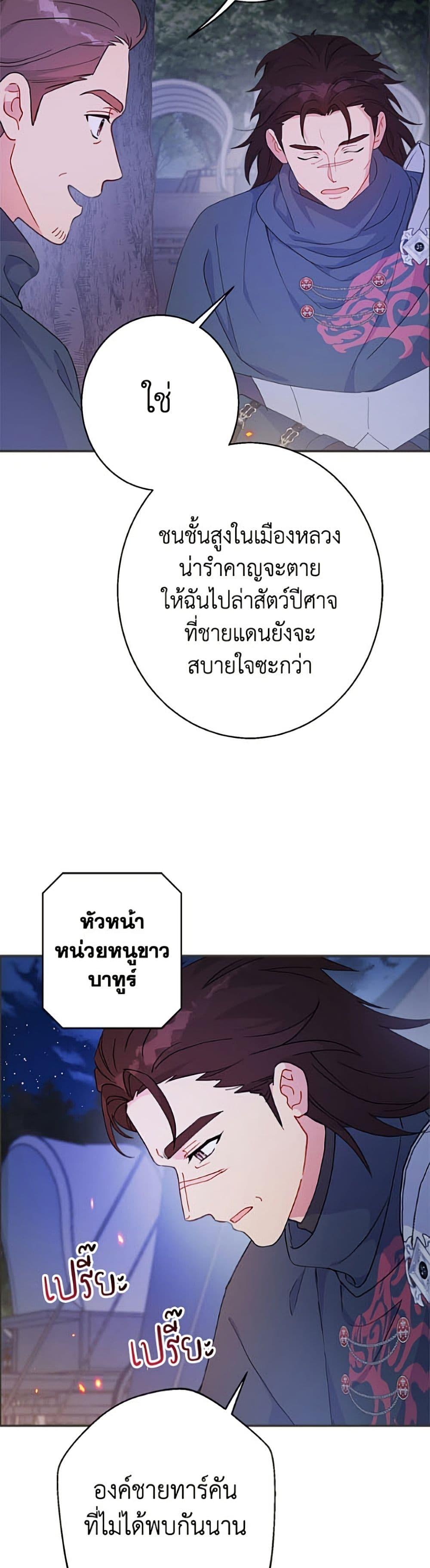 Manga-lc-com อ่านมังงะ อ่านการ์ตูน ออนไลน์ ฟรี Forget My Husband, I’ll Go Make Money ตอนที่ 1 2 3 4 5 6 7 8 9 10 11 12 13 14 ฟรี ไม่มีโฆษณา Manga-lc - อ่าน มังงะ อ่าน การ์ตูน ออนไลน์ อ่านมังงะ ฟรี