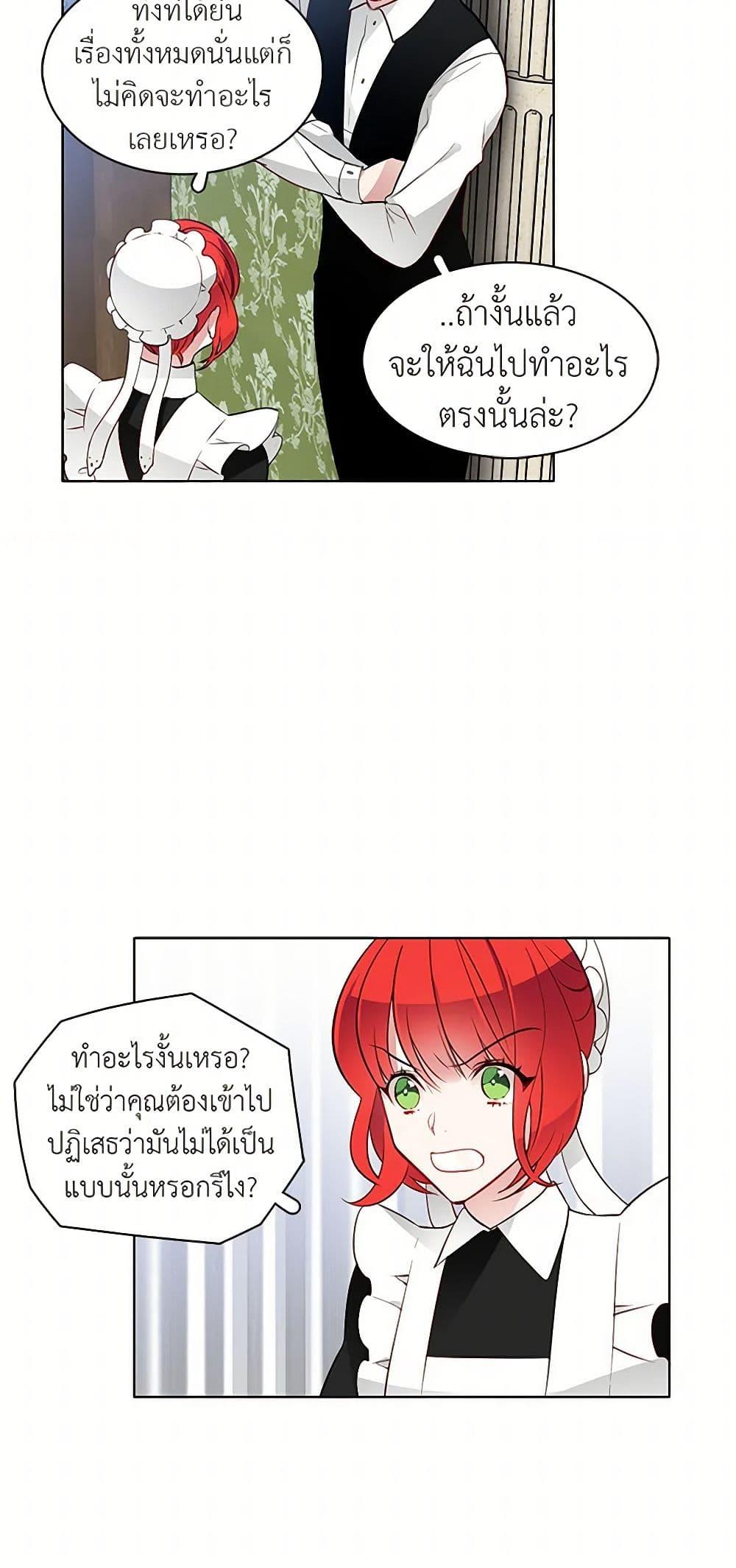 Manga-lc-com อ่านมังงะ อ่านการ์ตูน ออนไลน์ ฟรี The Detective Of Muiella ตอนที่ 1 2 3 4 5 6 7 8 9 10 11 12 13 14 ฟรี ไม่มีโฆษณา Manga-lc - อ่าน มังงะ อ่าน การ์ตูน ออนไลน์ อ่านมังงะ ฟรี