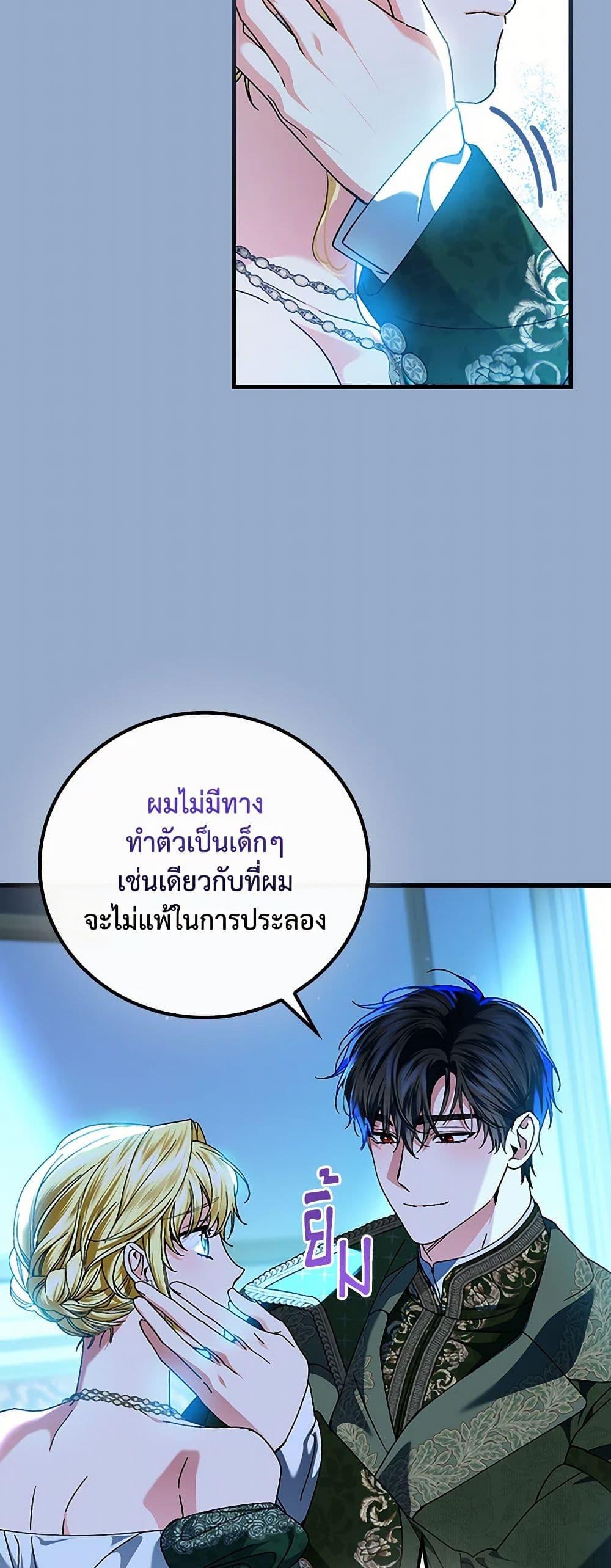 Manga-lc-com อ่านมังงะ อ่านการ์ตูน ออนไลน์ ฟรี The Perfect Plan for a Fairy-Tale Ending ตอนที่ 1 2 3 4 5 6 7 8 9 10 11 12 13 14 ฟรี ไม่มีโฆษณา Manga-lc - อ่าน มังงะ อ่าน การ์ตูน ออนไลน์ อ่านมังงะ ฟรี