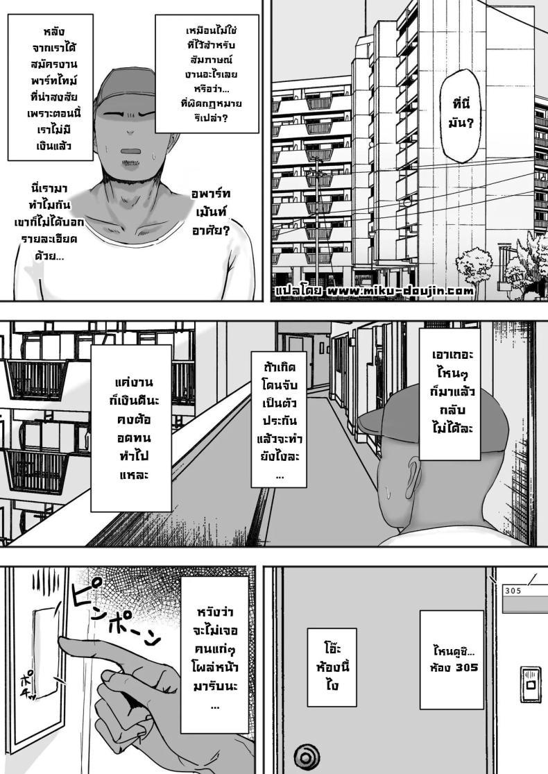 Doujin-Lc- อ่าน โดจิน มังฮวา เกาหลี ญี่ปุ่น จีน แปลไทย งานง่ายรายได้ดีแถมเสียน้ำ [Kabuto 3-gou (Adeshi)] Mitasaretai Onna Unsatisfied Woman ตอนที่ 1 2 3 4 5 6 7 8 9 10 11 12 13 14 ฟรี ไม่มีโฆษณา อ่าน โดจิน Manhwa เกาหลี ญี่ปุ่น จีน เรามีครบ คัดมาให้เน้นๆ โดจิน 18+ รับประกันความฟินโดย  Doujin Lc