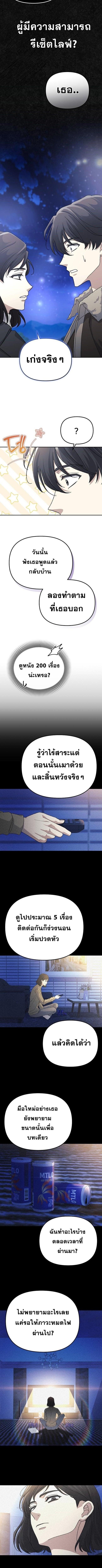 Manga-lc-com อ่านมังงะ อ่านการ์ตูน ออนไลน์ ฟรี Reset Life of a Hardcore Gamer ตอนที่ 1 2 3 4 5 6 7 8 9 10 11 12 13 14 ฟรี ไม่มีโฆษณา Manga-lc - อ่าน มังงะ อ่าน การ์ตูน ออนไลน์ อ่านมังงะ ฟรี