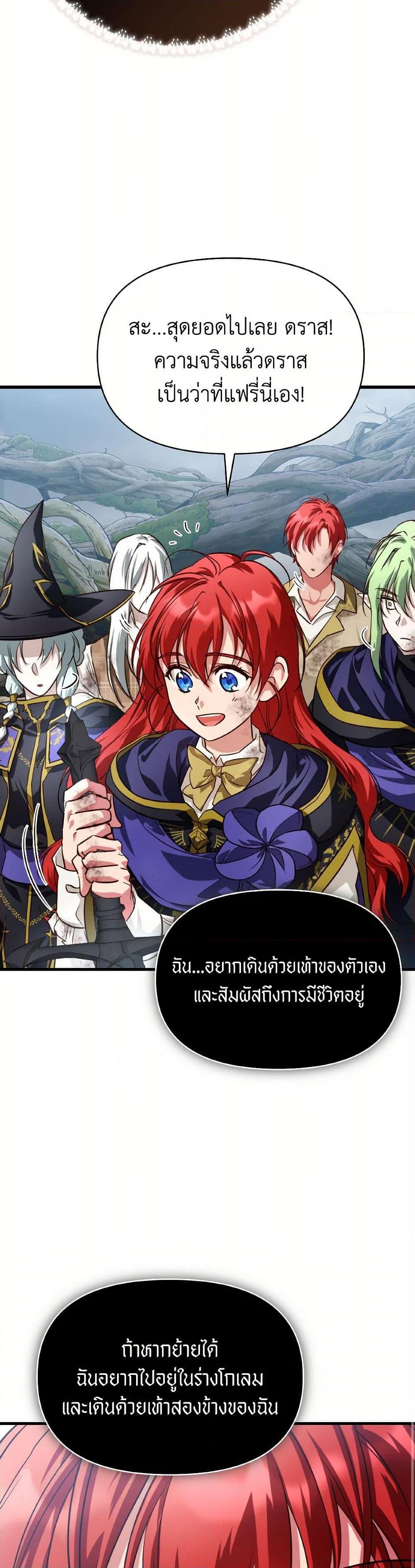 Manga-lc-com อ่านมังงะ อ่านการ์ตูน ออนไลน์ ฟรี Finding My Father’s Son ตอนที่ 1 2 3 4 5 6 7 8 9 10 11 12 13 14 ฟรี ไม่มีโฆษณา Manga-lc - อ่าน มังงะ อ่าน การ์ตูน ออนไลน์ อ่านมังงะ ฟรี