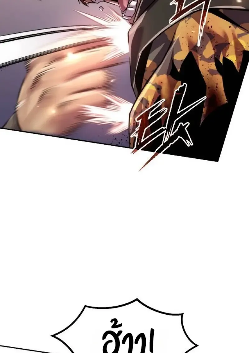 Chronicles of the Demon Faction ตำนานการเก_ดใหม_ในล_ทธ_มาร ตอนที่ ตอนที่ 147 รูปที่ 68