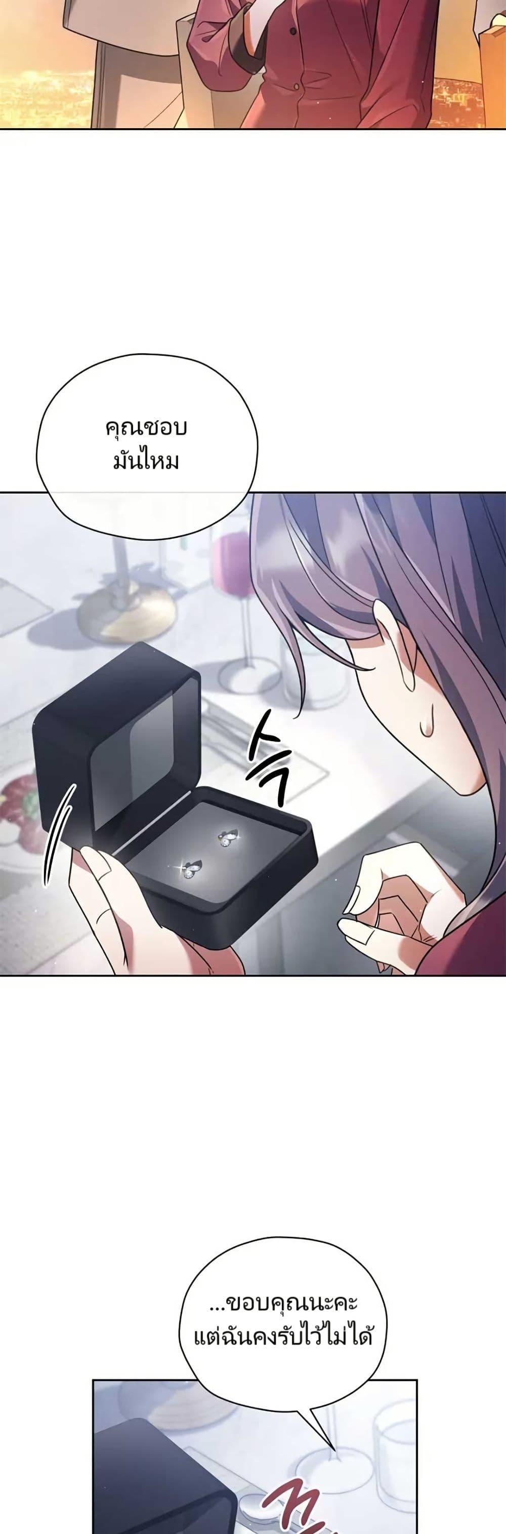 Manga-lc-com อ่านมังงะ อ่านการ์ตูน ออนไลน์ ฟรี You, I’ll Raise You Into A Superstar! ตอนที่ 1 2 3 4 5 6 7 8 9 10 11 12 13 14 ฟรี ไม่มีโฆษณา Manga-lc - อ่าน มังงะ อ่าน การ์ตูน ออนไลน์ อ่านมังงะ ฟรี