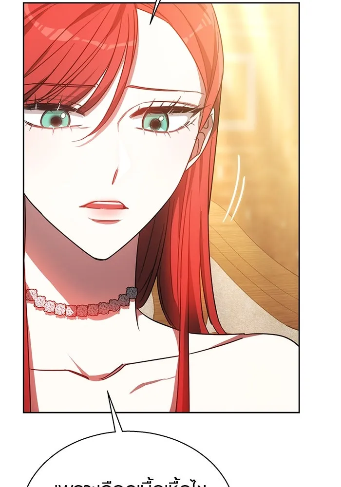 เหตุผลที่ฉันนอกใจ ตอนที่ 38 รูปที่ 76