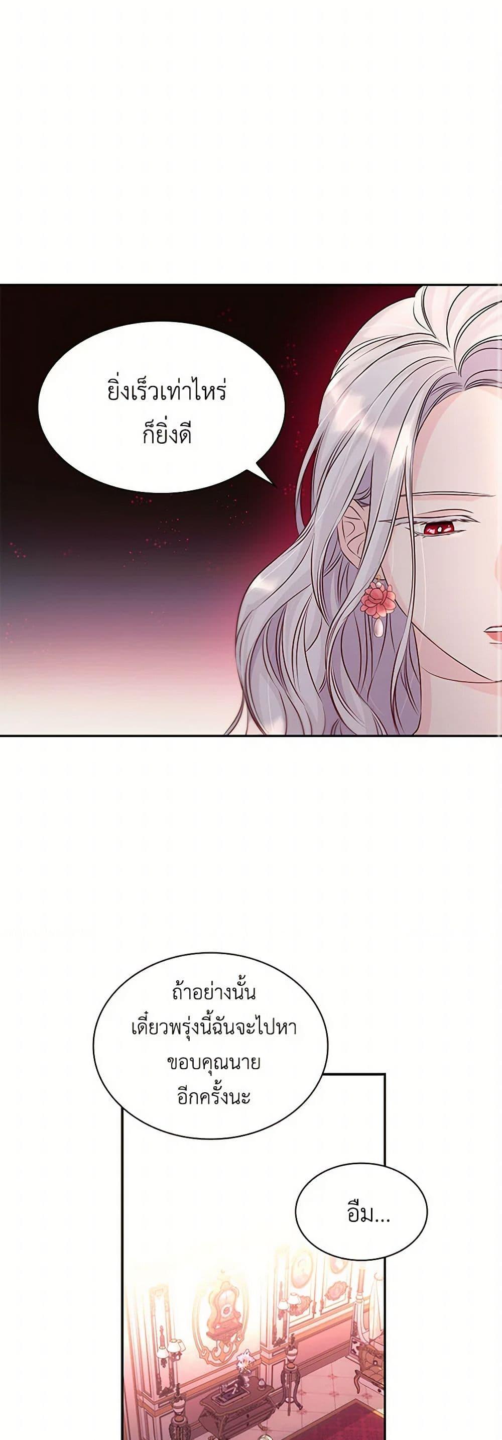 Manga-lc-com อ่านมังงะ อ่านการ์ตูน ออนไลน์ ฟรี Villains Behind the Curtains ตอนที่ 1 2 3 4 5 6 7 8 9 10 11 12 13 14 ฟรี ไม่มีโฆษณา Manga-lc - อ่าน มังงะ อ่าน การ์ตูน ออนไลน์ อ่านมังงะ ฟรี