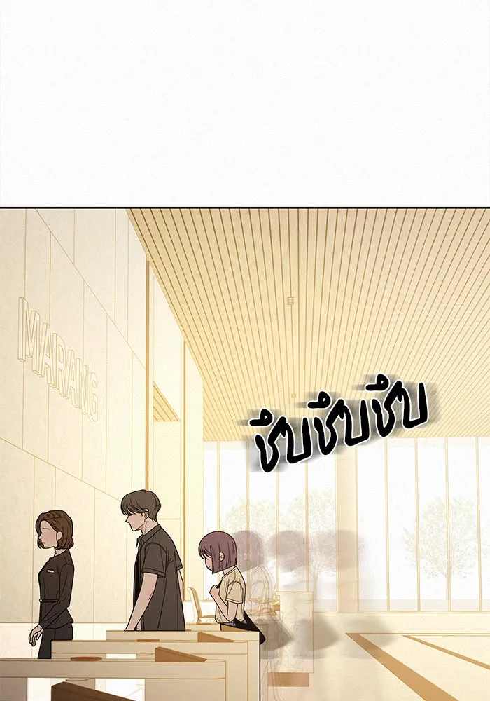 ปฏิบัติการรักวุ่นหัวใจ ตอนที่ 55 รูปที่ 49