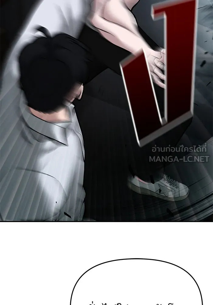 เลวฟาดเลว ตอนที่ 67 รูปที่ 159