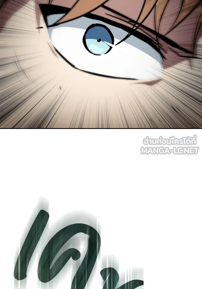 ชีวิตพลิกผันของลอร์ดผู้เกียจคร้าน ตอนที่ 64 สิ่งที่ต้องทำ รูปที่ 126