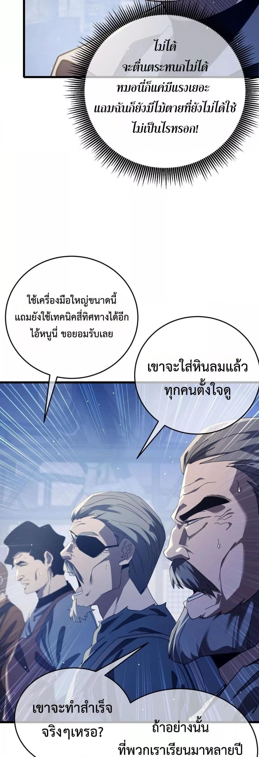 Manga-lc-com อ่านมังงะ อ่านการ์ตูน ออนไลน์ ฟรี MyPassiveSkil ตอนที่ 1 2 3 4 5 6 7 8 9 10 11 12 13 14 ฟรี ไม่มีโฆษณา Manga-lc - อ่าน มังงะ อ่าน การ์ตูน ออนไลน์ อ่านมังงะ ฟรี