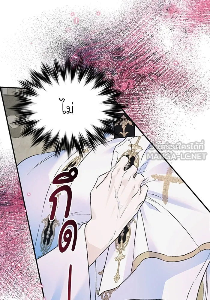 ไหนบอกว่าฉันใกล้ตาย ตอนที่ 52 รูปที่ 30