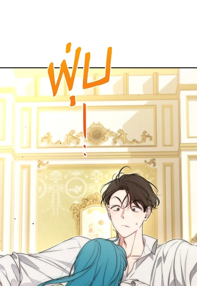 เลดี้มินต์ ตอนที่ 86 รูปที่ 122