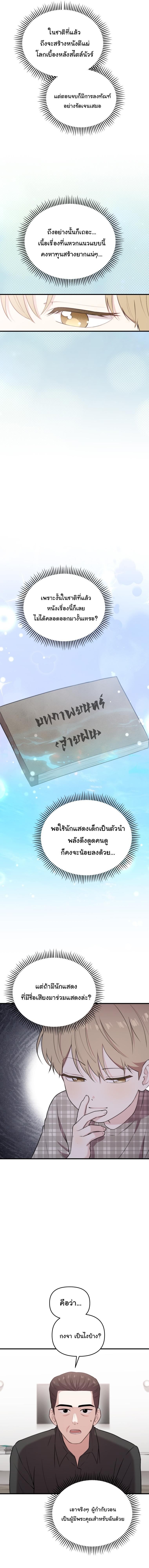 Manga-lc-com อ่านมังงะ อ่านการ์ตูน ออนไลน์ ฟรี Face Genius  0-Year-Old Top Star ตอนที่ 1 2 3 4 5 6 7 8 9 10 11 12 13 14 ฟรี ไม่มีโฆษณา Manga-lc - อ่าน มังงะ อ่าน การ์ตูน ออนไลน์ อ่านมังงะ ฟรี