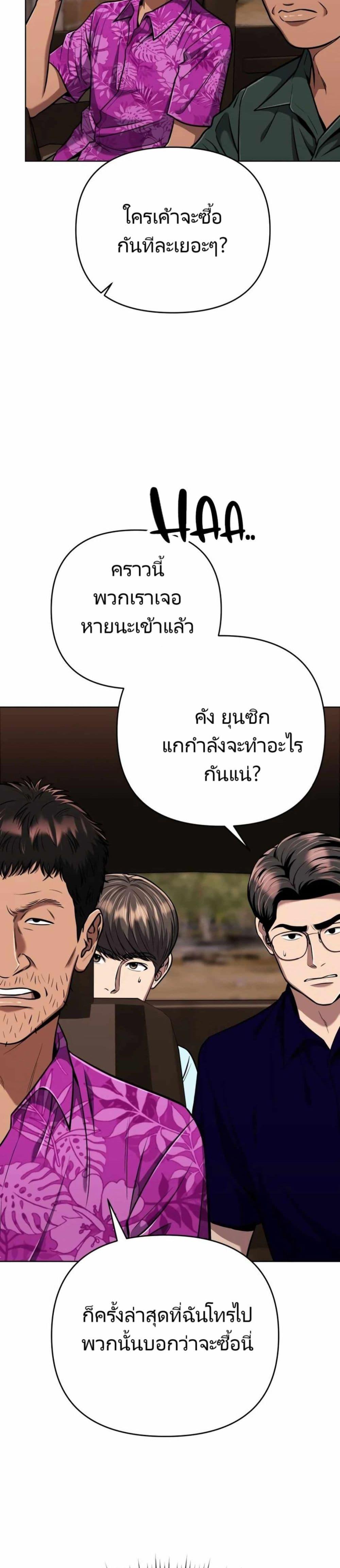Manga-lc-com อ่านมังงะ อ่านการ์ตูน ออนไลน์ ฟรี New Employee Kim Chul-Soo ตอนที่ 1 2 3 4 5 6 7 8 9 10 11 12 13 14 ฟรี ไม่มีโฆษณา Manga-lc - อ่าน มังงะ อ่าน การ์ตูน ออนไลน์ อ่านมังงะ ฟรี