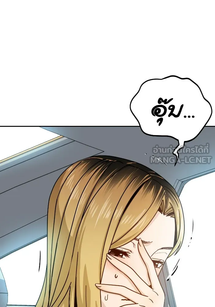 โชคชะตานำพารัก ตอนที่ 50 นี่ รูปที่ 57