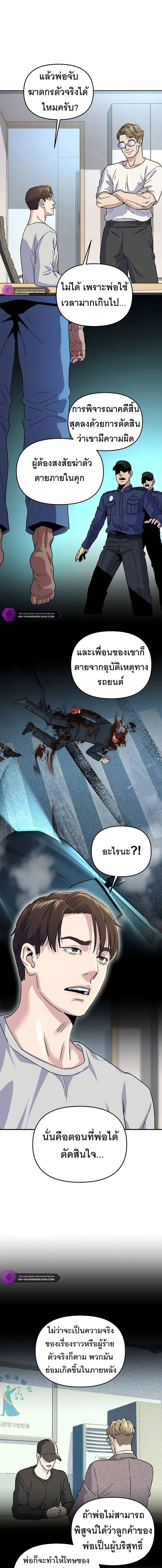 Manga-lc-com อ่านมังงะ อ่านการ์ตูน ออนไลน์ ฟรี Overpower Your Enemies by the Law ตอนที่ 1 2 3 4 5 6 7 8 9 10 11 12 13 14 ฟรี ไม่มีโฆษณา Manga-lc - อ่าน มังงะ อ่าน การ์ตูน ออนไลน์ อ่านมังงะ ฟรี