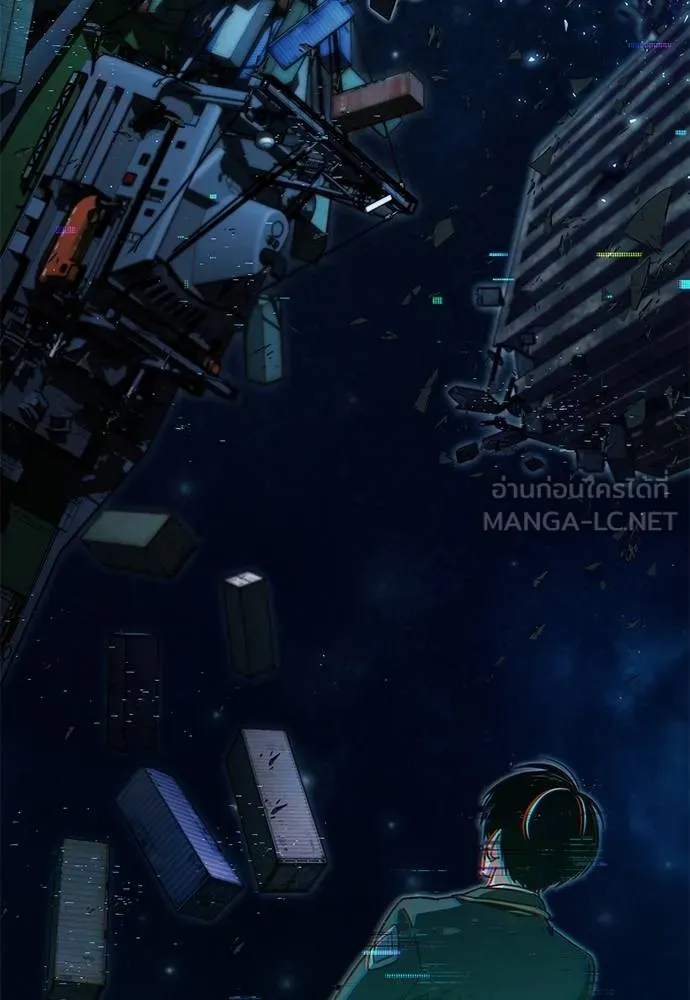 ชำแหละอะคาเดมี ตอนที่ 36 รูปที่ 5