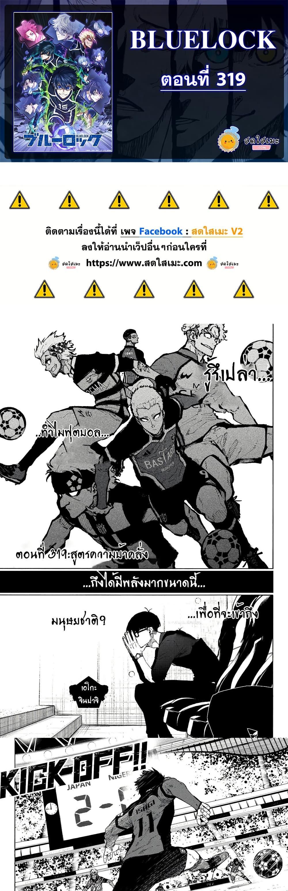 Doujin-Lc- อ่าน โดจิน มังฮวา เกาหลี ญี่ปุ่น จีน แปลไทย 319 ตอนที่ 1 2 3 4 5 6 7 8 9 10 11 12 13 14 ฟรี ไม่มีโฆษณา อ่าน โดจิน Manhwa เกาหลี ญี่ปุ่น จีน เรามีครบ คัดมาให้เน้นๆ โดจิน 18+ รับประกันความฟินโดย  Doujin Lc