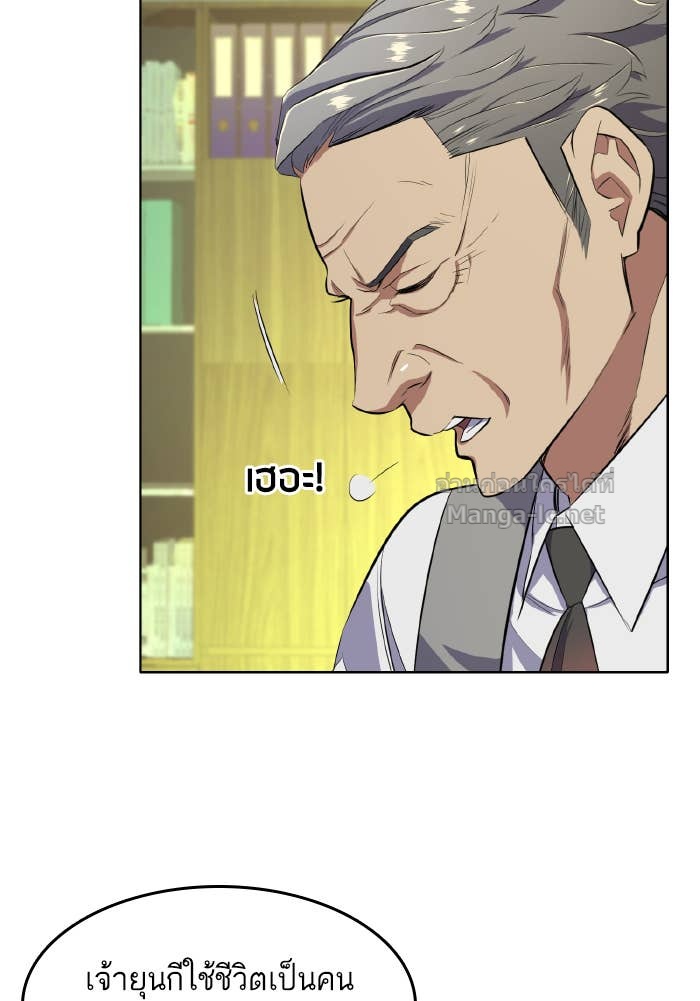 Doujin-Lc- อ่าน โดจิน มังฮวา เกาหลี ญี่ปุ่น จีน แปลไทย Reborn Rich ตอนที่ 1 2 3 4 5 6 7 8 9 10 11 12 13 14 ฟรี ไม่มีโฆษณา อ่าน โดจิน Manhwa เกาหลี ญี่ปุ่น จีน เรามีครบ คัดมาให้เน้นๆ โดจิน 18+ รับประกันความฟินโดย Doujin Lc