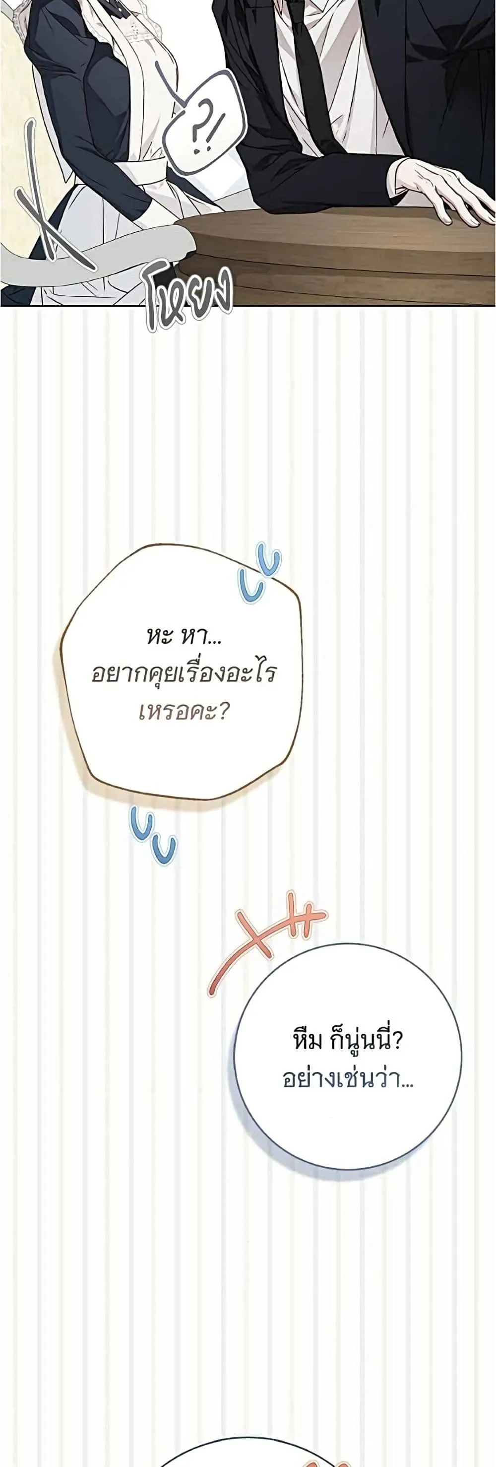 Manga-lc-com อ่านมังงะ อ่านการ์ตูน ออนไลน์ ฟรี The Count’s Secret Maid ตอนที่ 1 2 3 4 5 6 7 8 9 10 11 12 13 14 ฟรี ไม่มีโฆษณา Manga-lc - อ่าน มังงะ อ่าน การ์ตูน ออนไลน์ อ่านมังงะ ฟรี