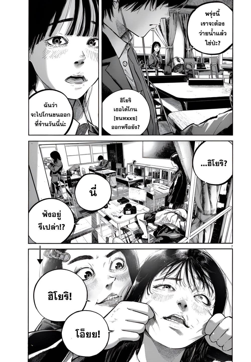Manga-lc-com อ่านมังงะ อ่านการ์ตูน ออนไลน์ ฟรี I Didn’t Go to the Graduation Ceremony ตอนที่ 1 2 3 4 5 6 7 8 9 10 11 12 13 14 ฟรี ไม่มีโฆษณา Manga-lc - อ่าน มังงะ อ่าน การ์ตูน ออนไลน์ อ่านมังงะ ฟรี