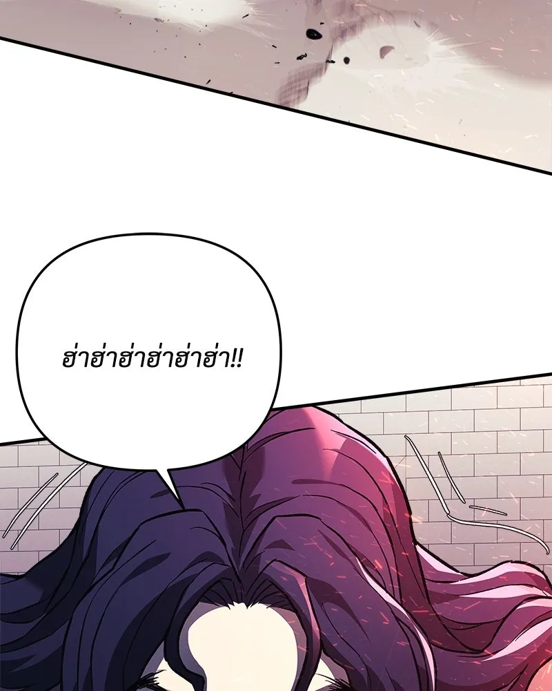 สัปดาห์นี้งดอัปตอนใหม่ ตอนที่ 29 รูปที่ 125