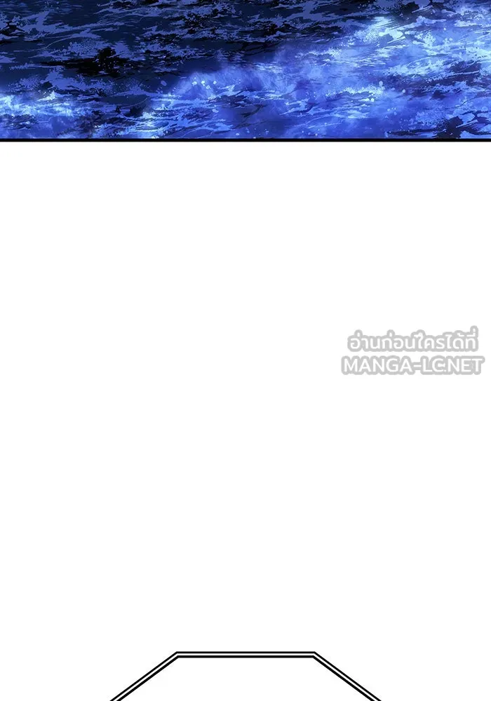 เกิดใหม่พร้อมพลังแห่งราชัน ตอนที่ 34 รูปที่ 117