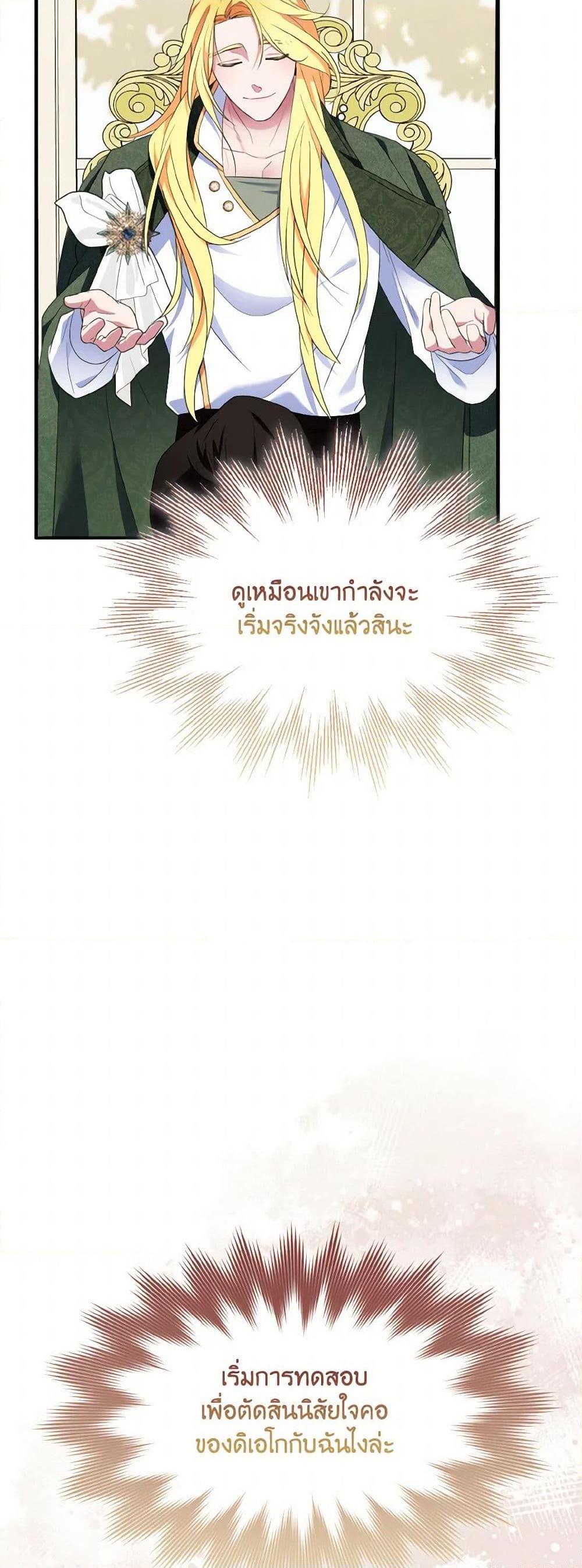 Manga-lc-com อ่านมังงะ อ่านการ์ตูน ออนไลน์ ฟรี I Tried To Be Her Loyal Sword ตอนที่ 1 2 3 4 5 6 7 8 9 10 11 12 13 14 ฟรี ไม่มีโฆษณา Manga-lc - อ่าน มังงะ อ่าน การ์ตูน ออนไลน์ อ่านมังงะ ฟรี