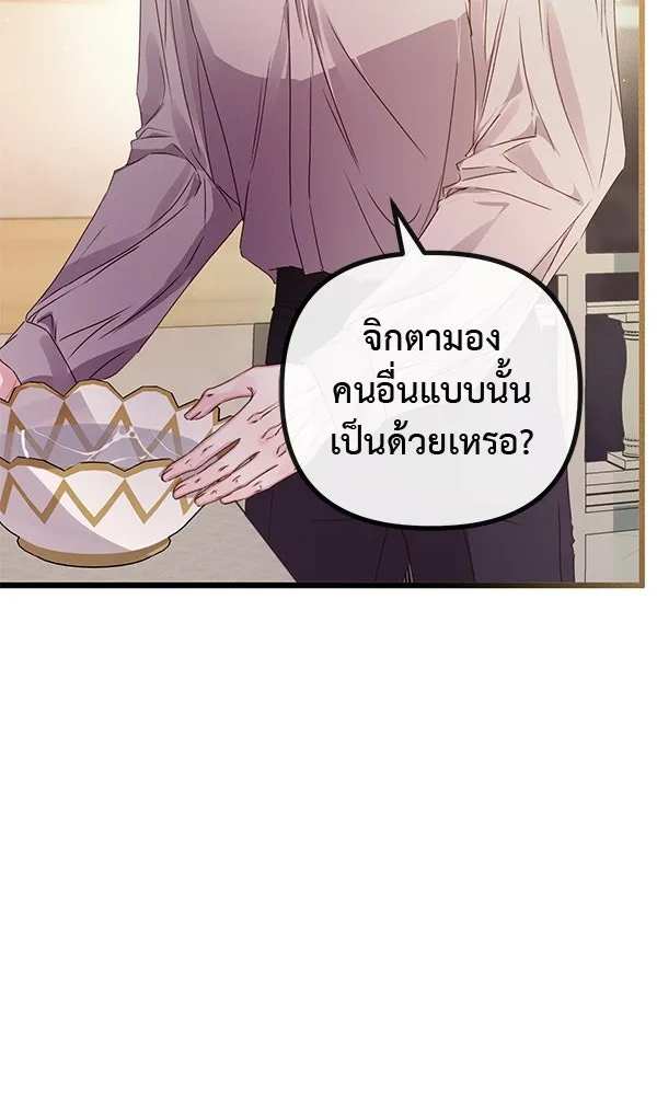 ชีวิตนี้เพื่อเธอ ตอนที่ 29 รูปที่ 62