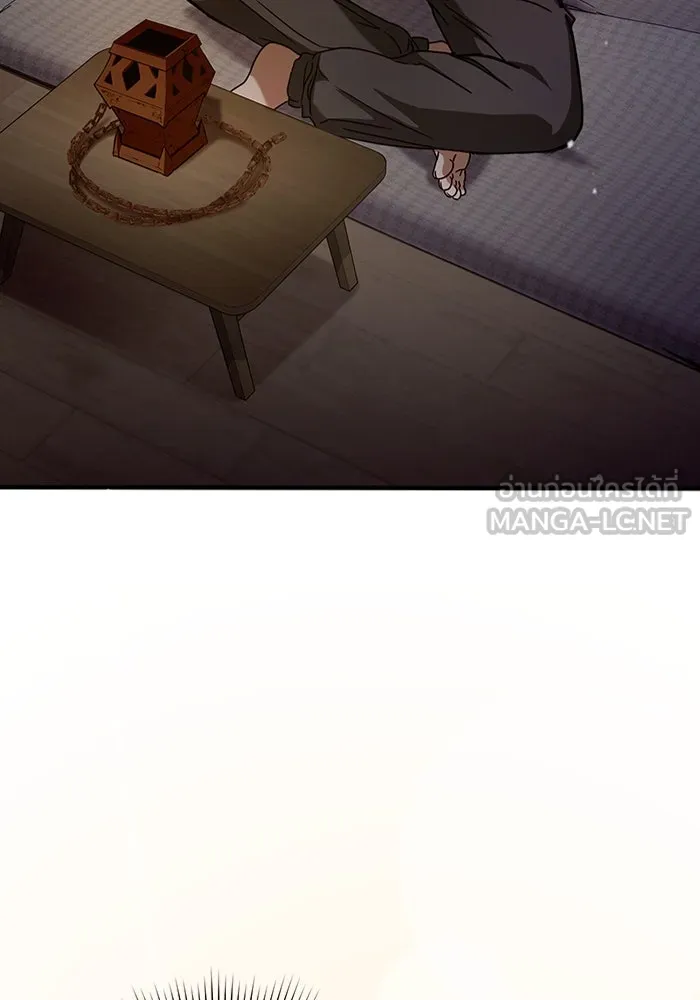 เชื่อเถอะ ฉันเป็นฮันเตอร์ห่วยแตก ตอนที่ 21 รูปที่ 6